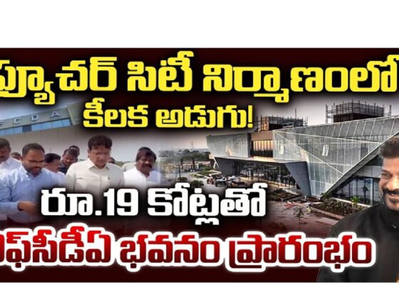 The launch of the Future City Development Authority and the visionary leadership of CM Revanth Reddy mark a pivotal moment in Hyderabad's urban evolution. The Future City project is more than just a new development; it is a meticulously crafted blueprint for a sustainable, pollution-free, and economically vibrant metropolis. By integrating world-class infrastructure, cutting-edge economic hubs, and a steadfast commitment to environmental stewardship, Hyderabad is not just expanding its boundaries but redefining the very essence of urban living and investment in India. For investors, this presents an unparalleled opportunity to be part of a transformative journey. The strategic planning, robust government backing, and the promise of a net-zero smart city create a compelling case for long-term value creation. However, as with any emerging market, success hinges on informed decisions, thorough due diligence, and a patient, strategic approach. Don't just watch Hyderabad's future unfold; be a part of shaping it. Engage with the official resources, consult with financial and real estate experts, and consider how your investment can align with the sustainable growth trajectory of this ambitious project. The Future City is not just a dream; it's a tangible reality taking shape, promising a brighter, greener, and more prosperous tomorrow for all who choose to invest in its vision.