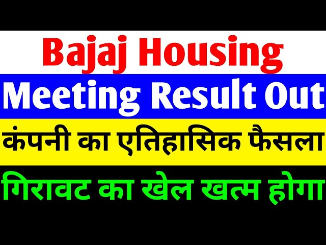 Bajaj Housing Finance Share Price Analysis 2026