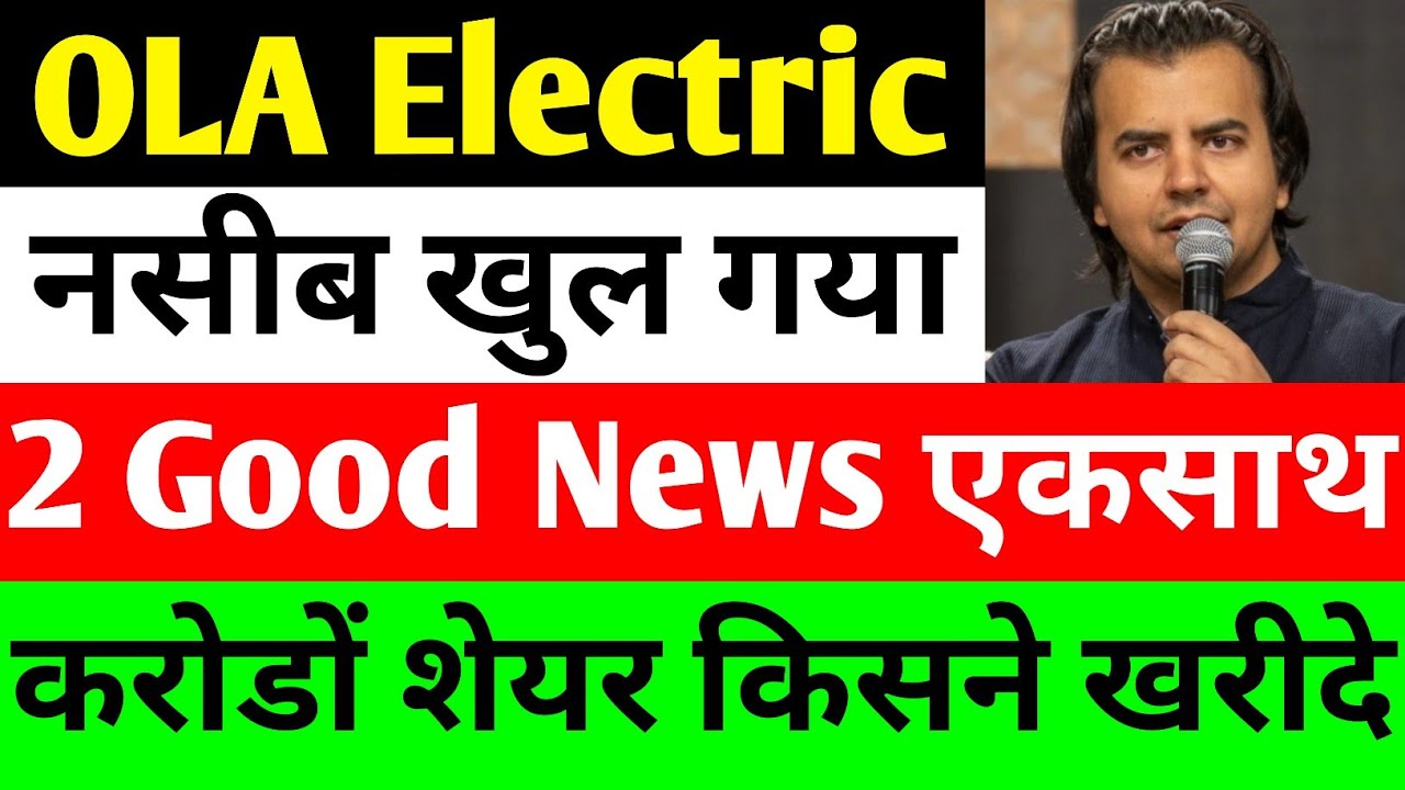Ola Electric Share Price Surges