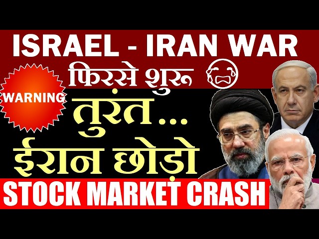 Stock Market Crash Today: Middle East Tensions, Crude Oil Surge, and Bearish Sentiment Drag Nifty and Sensex Lower