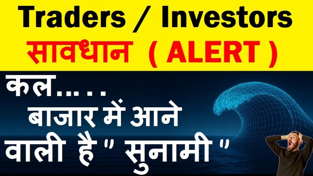 Stock Market Outlook - Key Global and Indian Events Investors Should Watch This Week