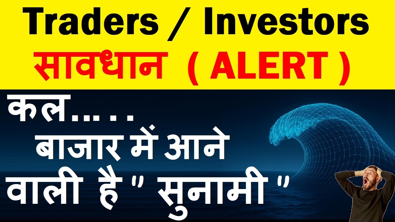 Stock Market Outlook – Key Global and Indian Events Investors Should Watch This Week