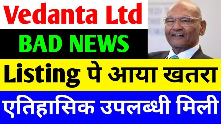 Vedanta Faces US Listing Challenges While Expanding Mining and Energy Operations
