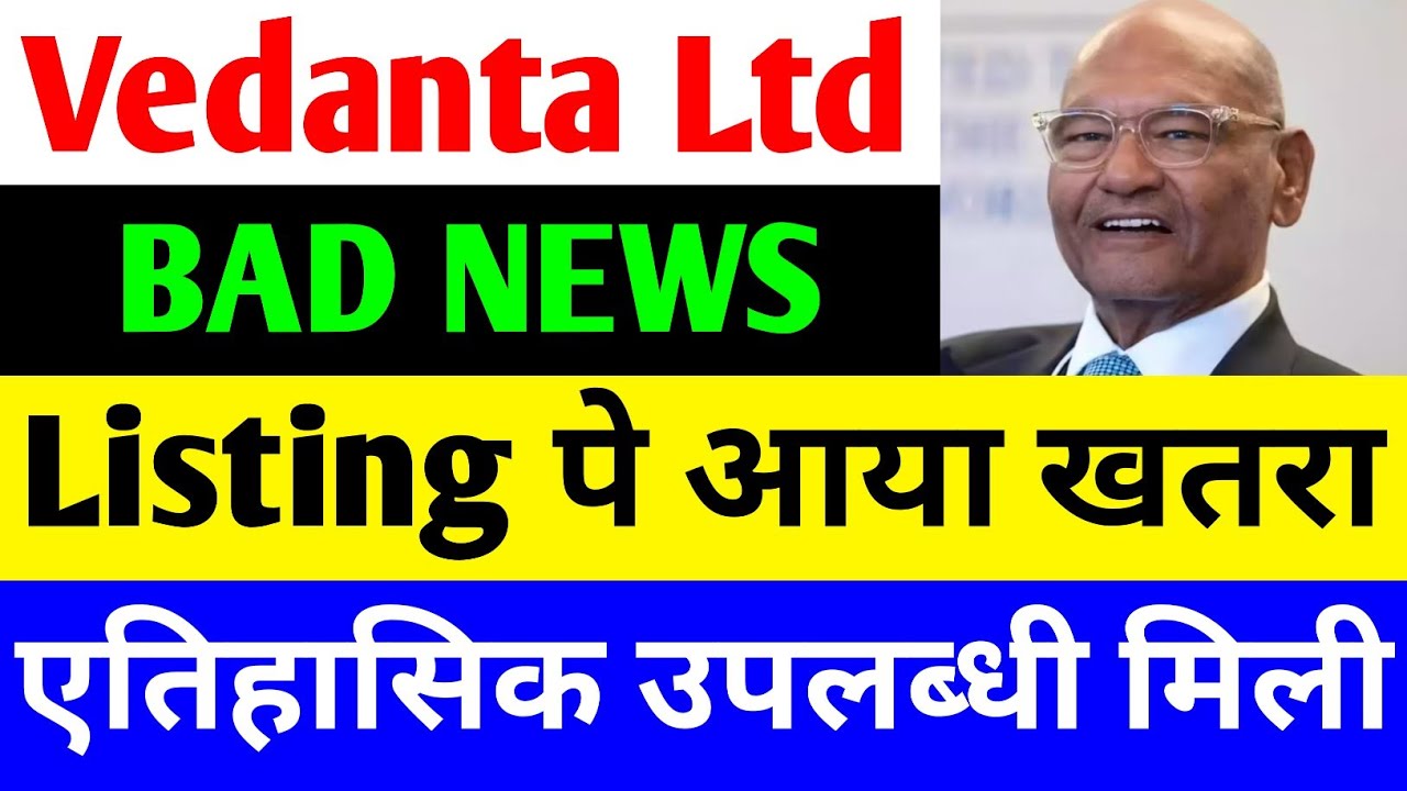 Vedanta Faces US Listing Challenges While Expanding Mining and Energy Operations
