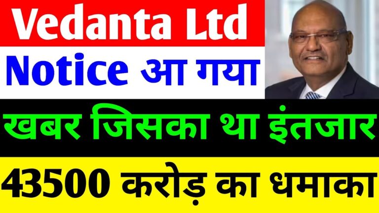 Vedanta’s ₹43,500 Crore Debt Refinancing Plan Signals a New Era of Growth