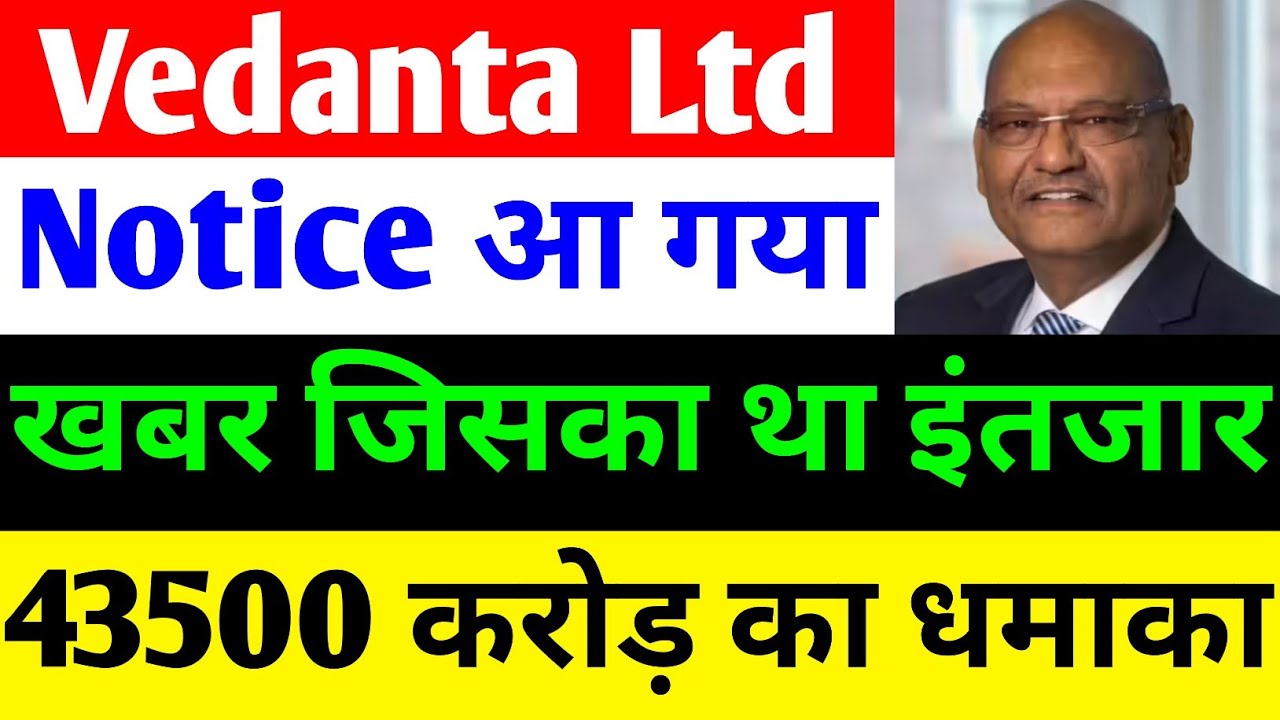Vedanta’s ₹43,500 Crore Debt Refinancing Plan Signals a New Era of Growth