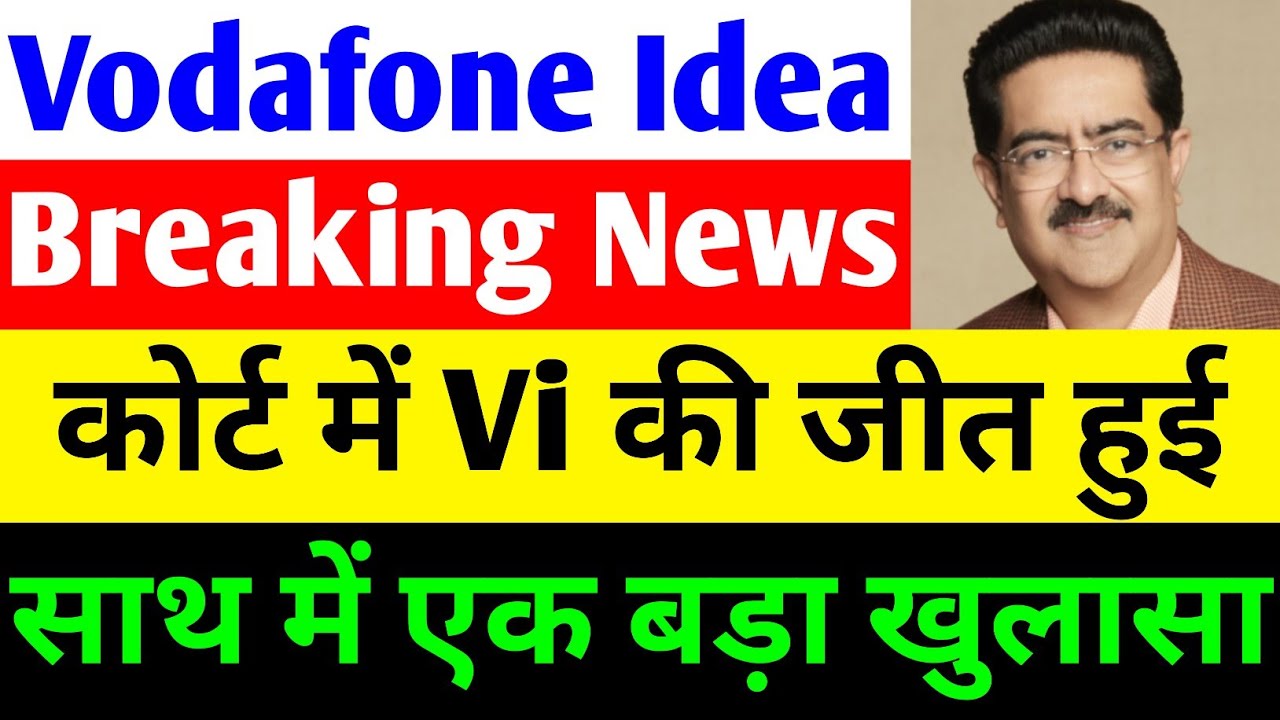 Vodafone Idea Receives Major Court Relief
