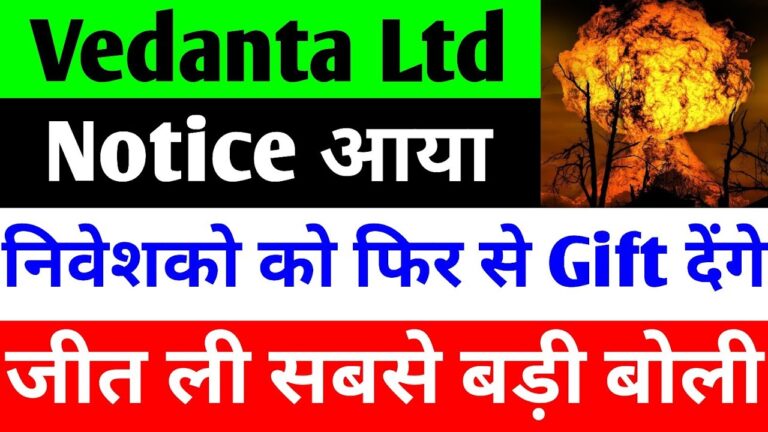 Demerger Strategy, Bauxite Block Win, Fundraising Clarification, Brokerage Outlook and Free Share Proposal Explained